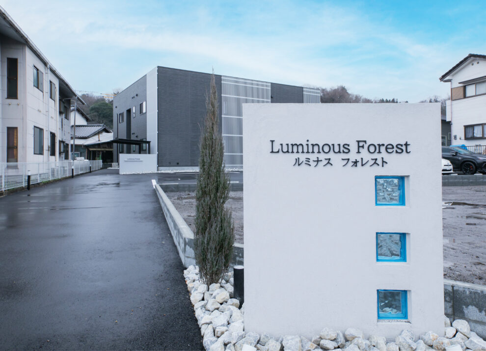 大分県日田市 - 賃貸アパート「 Luminous Forest 」