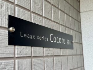 佐賀県鳥栖市 - 賃貸アパート「 Cocoru 」