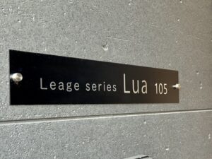 福岡県朝倉市 - 賃貸アパート Leage series「 Lua 」